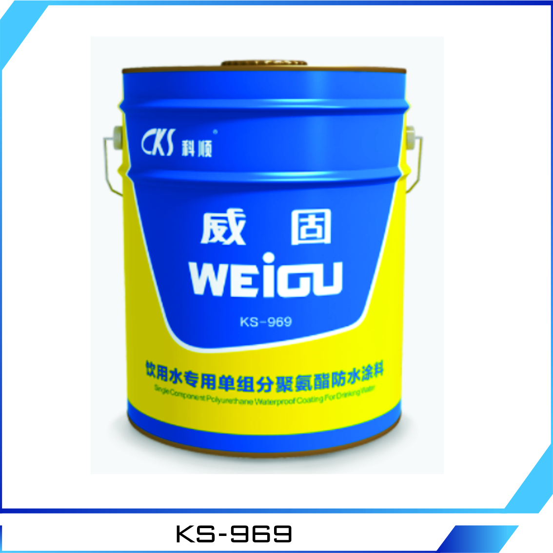 KS-969